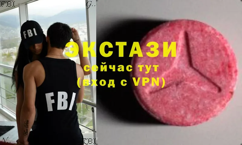 ЭКСТАЗИ MDMA  hydra онион  Западная Двина  закладка 